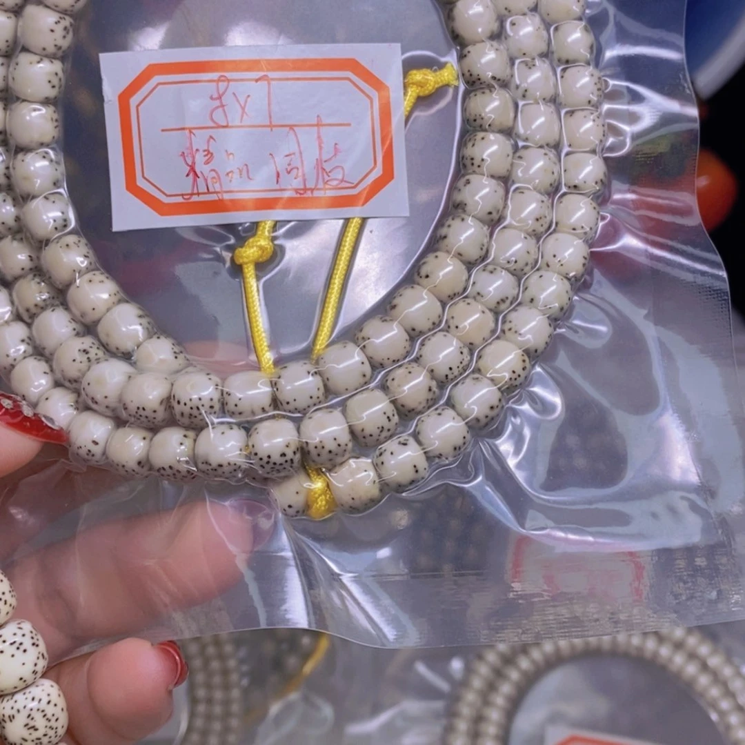 【闪购商品】星月菩提吊坠小*生海南