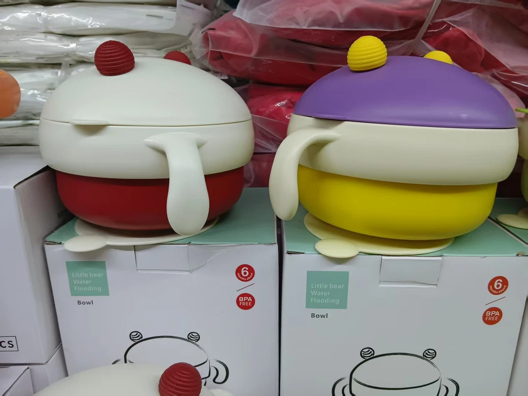 注水 碗 保***温