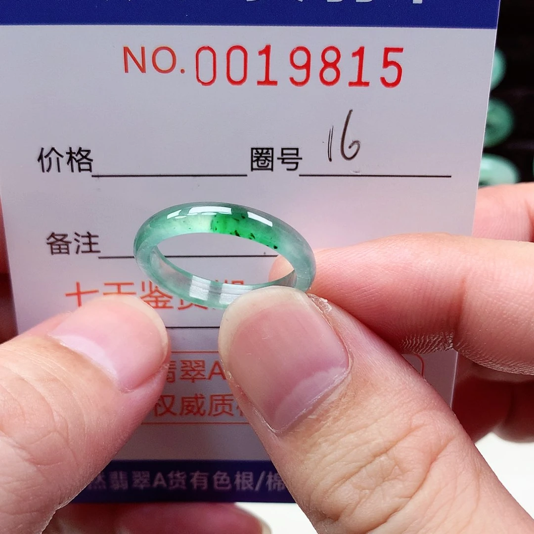 【闪购商品】翡翠戒指未镶嵌天然