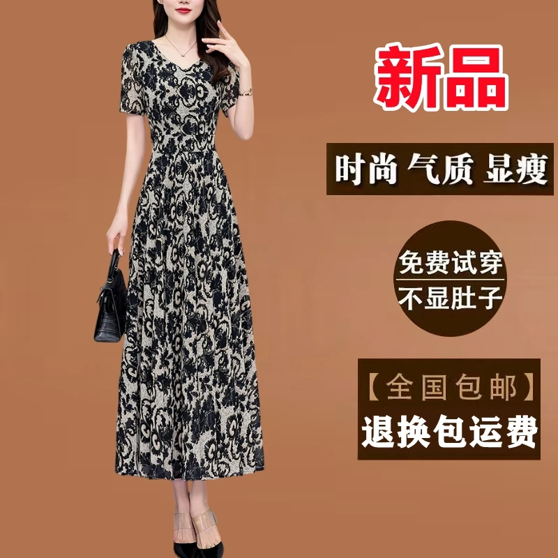 广州十三行碎花真丝连衣裙新款夏季短袖长款修身显瘦长款大摆长裙