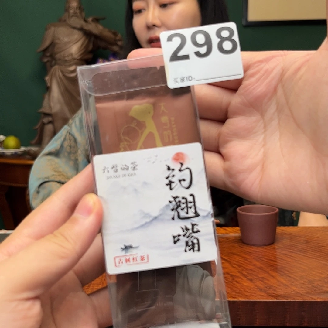 茶壶紫砂大雪紫砂茶叶298