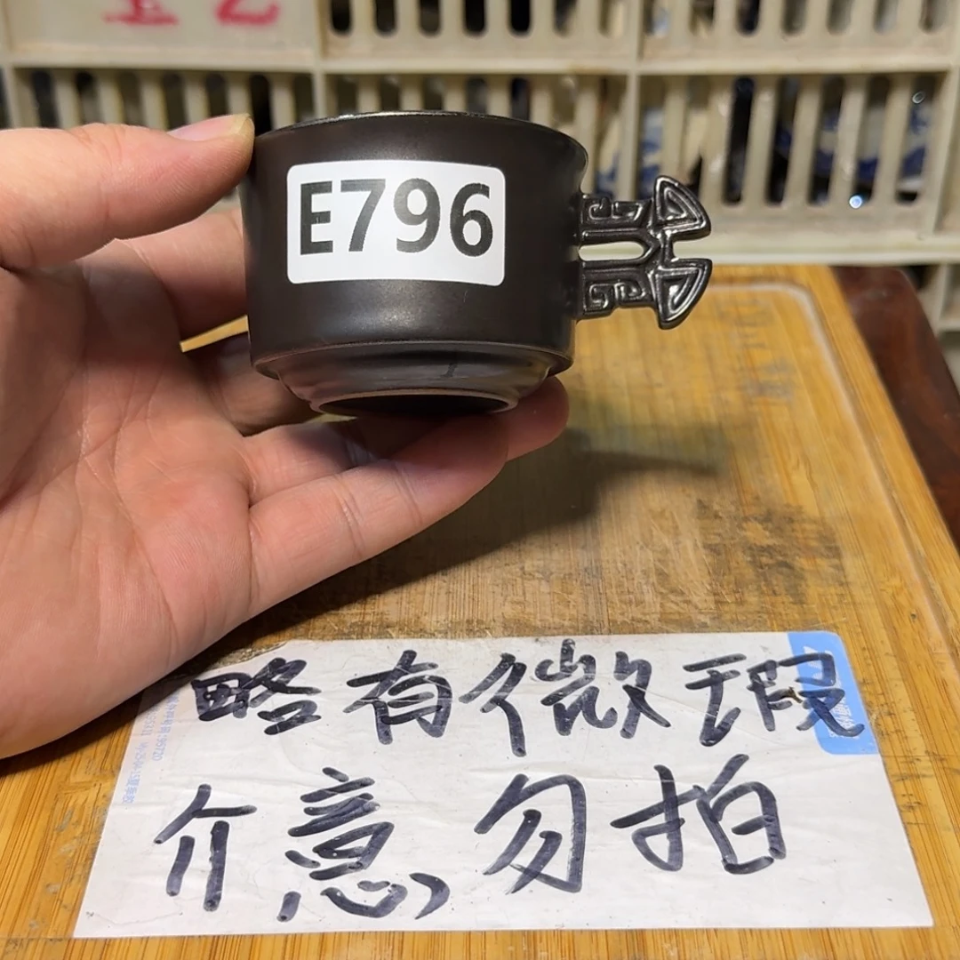微瑕疵介意勿拍陶瓷器皿A881
