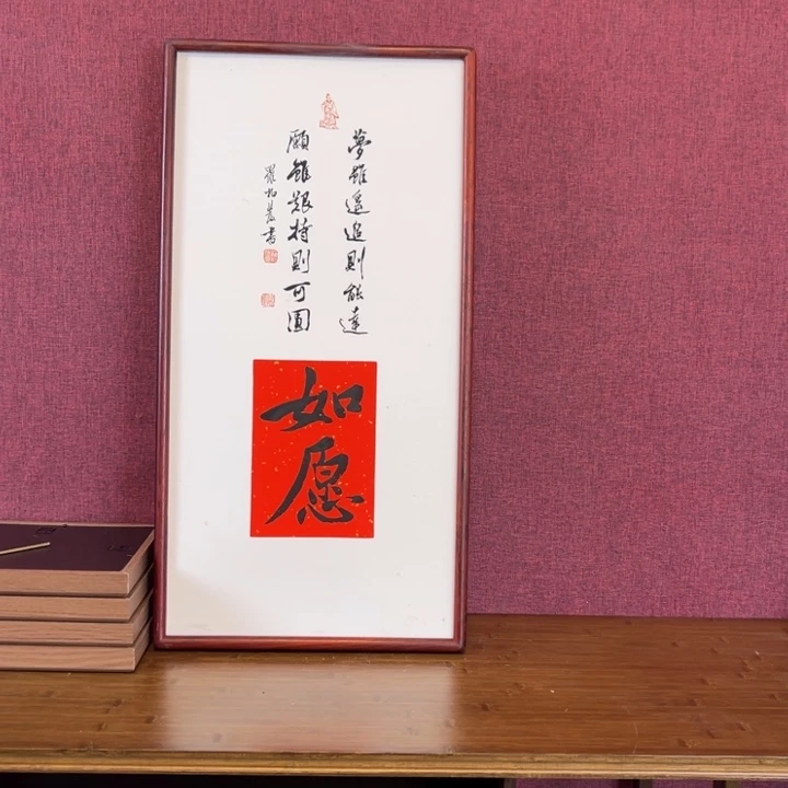 书法罗柏发书法作品