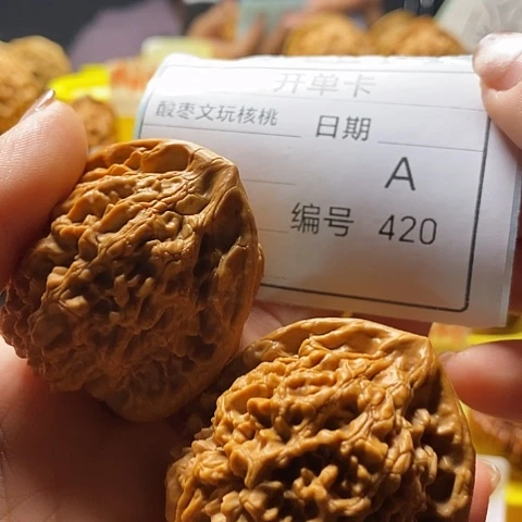 还***啦文玩核桃把件自产自销……