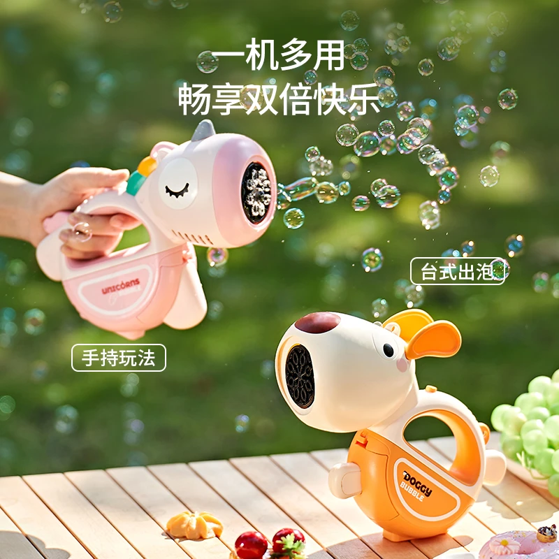 小贝士全自动泡泡机手持电动泡泡枪玩具 科学 LS