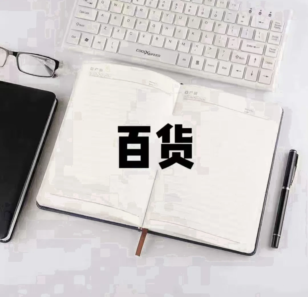 SHANHUN小猪佩奇欢乐时光礼盒