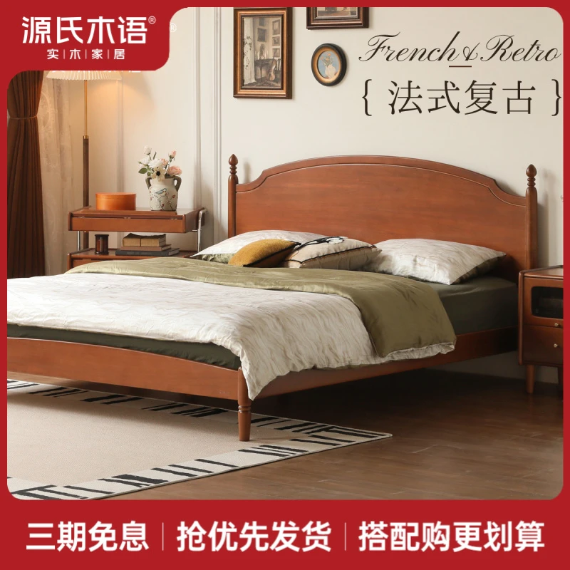 源氏木语实木床法式复古大板床中古风双人床卧室大床U219B06