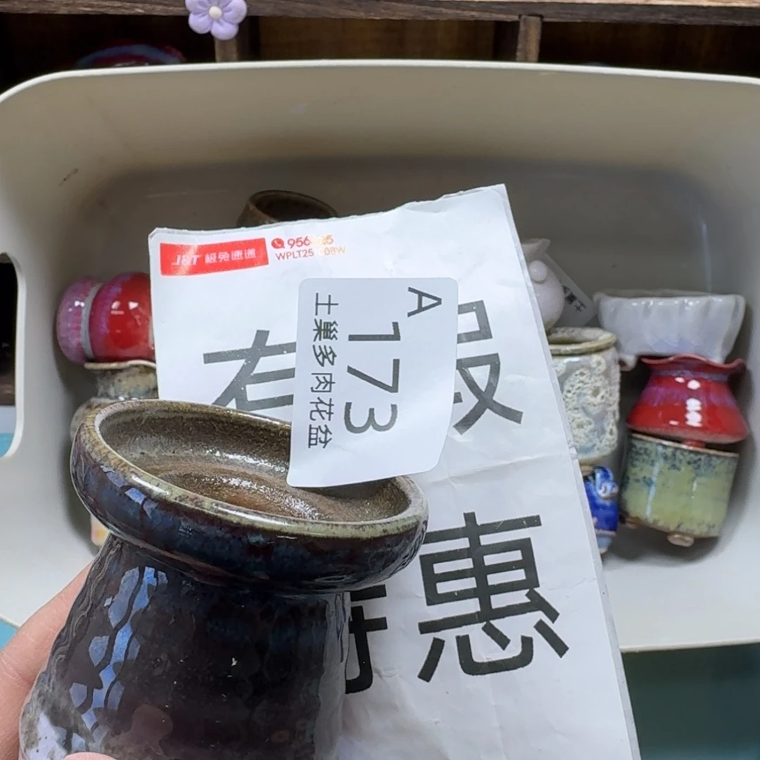 陶瓷艺术品设计与制作