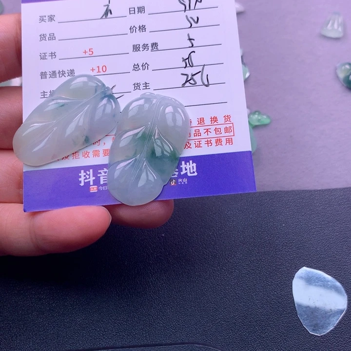 颈饰未镶嵌翡翠玄****G