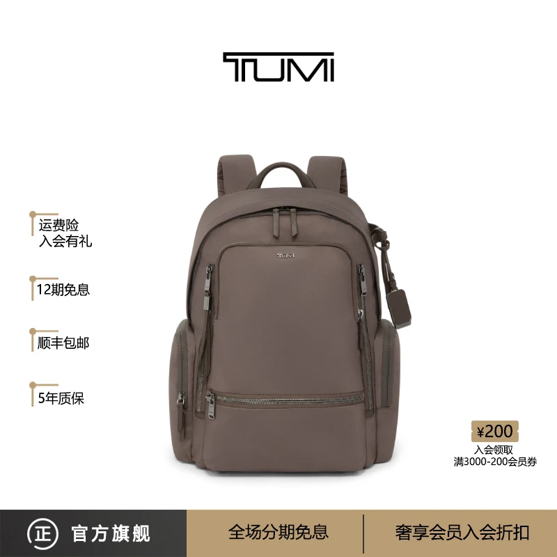 TUMI/途明 Voyageur 女士新款时尚轻质尼龙旅行包背包双肩包