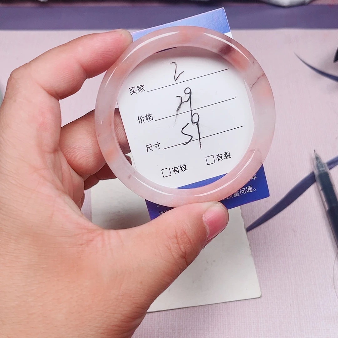 石英质玉未镶嵌手镯