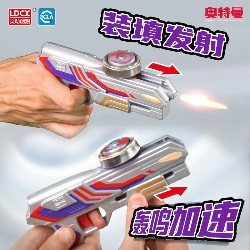 2024灵动奥特曼魔幻陀螺迪迦贝利亚捷德男孩互动战斗陀螺玩具2025