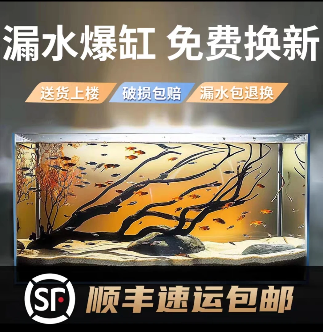 70厘米金晶五线超白玻璃鱼缸定制客厅水草缸乌龟缸溪流缸玻璃裸缸
