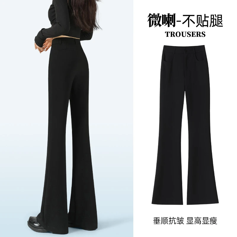 裤型赞爆~垂感微喇西装裤女高腰显瘦休闲工作垂感弹力马蹄喇叭裤