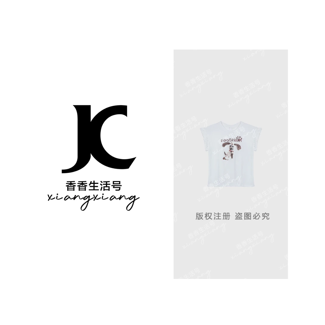 【香香严选】‘’黄油小狗‘’2025夏季新款轻薄印花小狗T恤-25239 ff