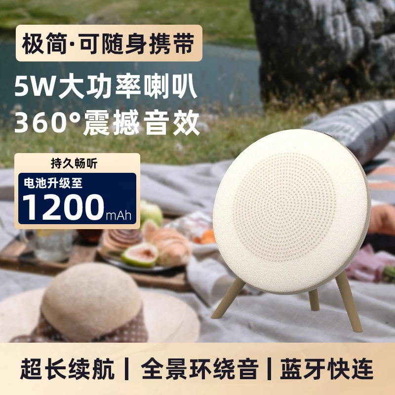 【德国进口】诺音曼2026款飞碟蓝牙音响HiFi全景环绕立体家庭影院