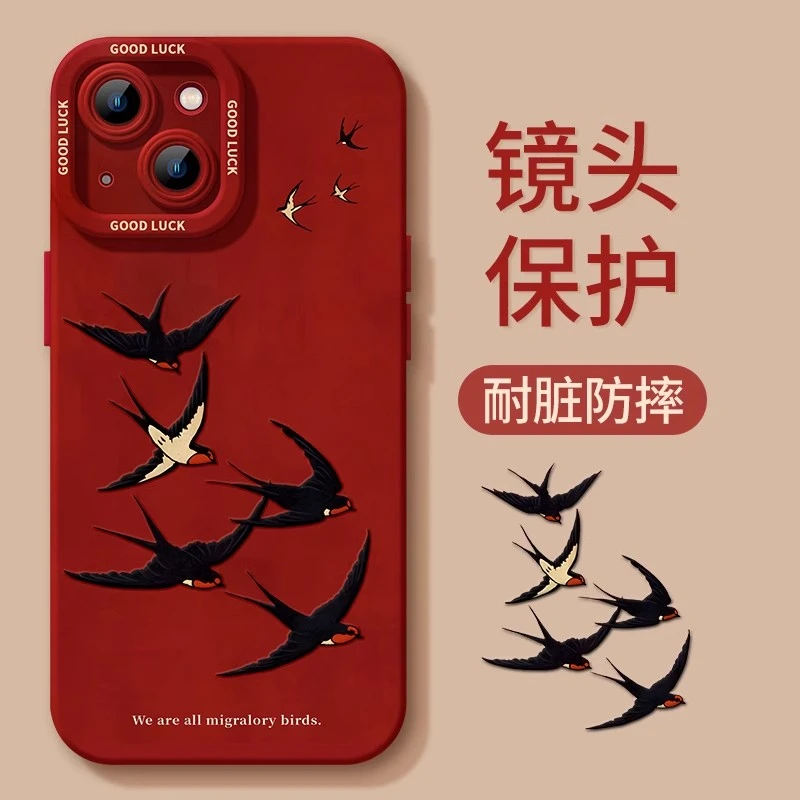 春燕归来适用苹果15手机壳iphone16pro小清新2025新款13蛇年15
