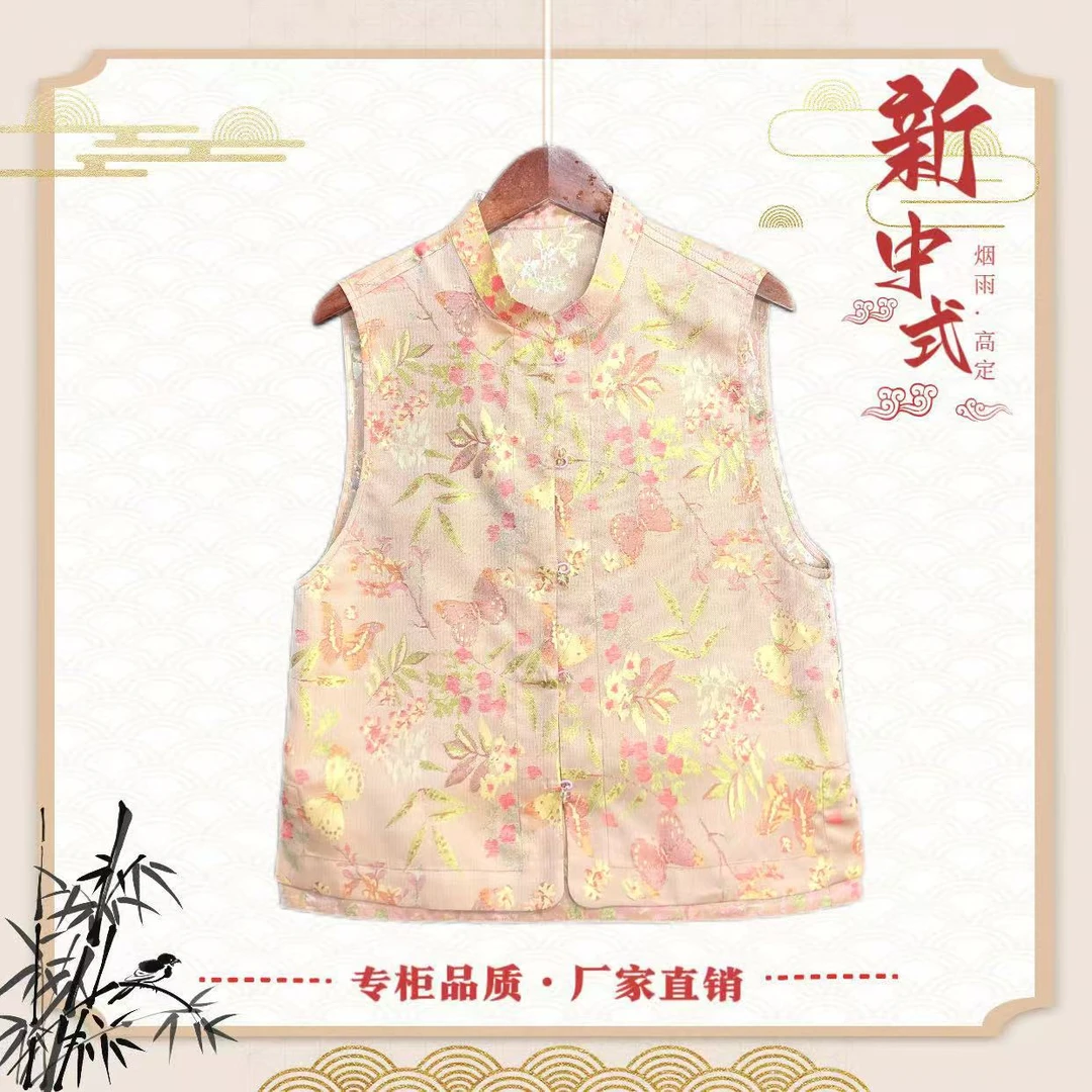 《淮川》新中式国风提花女士马甲