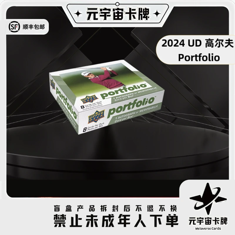 2024 UD Portfolio Golf Hobby 高尔夫 单盒卡