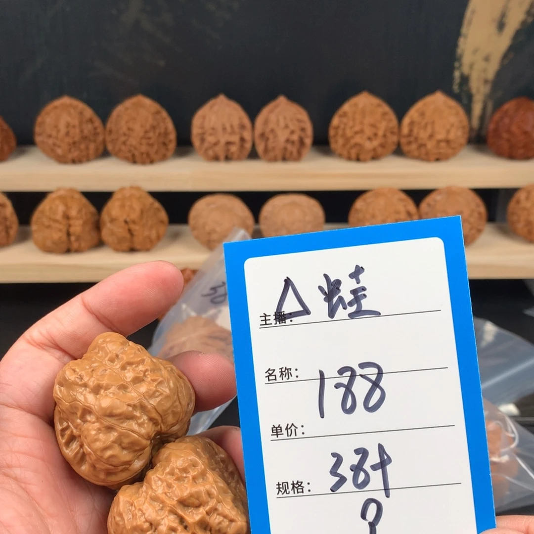 桃核吊坠核桃九号