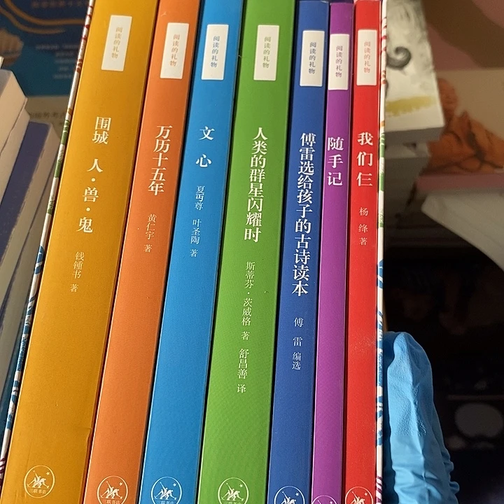 送给孩子的 文学共7本