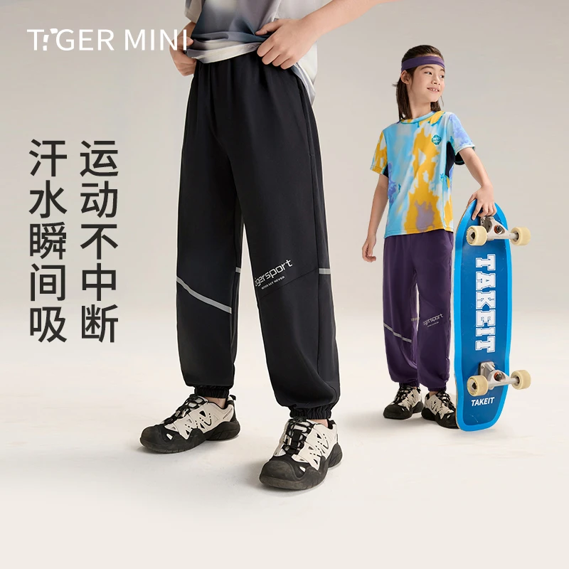【吸湿速干】小虎宝儿男童运动裤时尚童装速干长裤薄款2025夏季新款