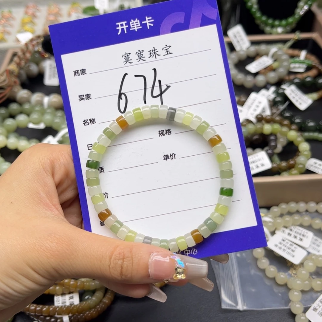 手串未镶嵌和田玉