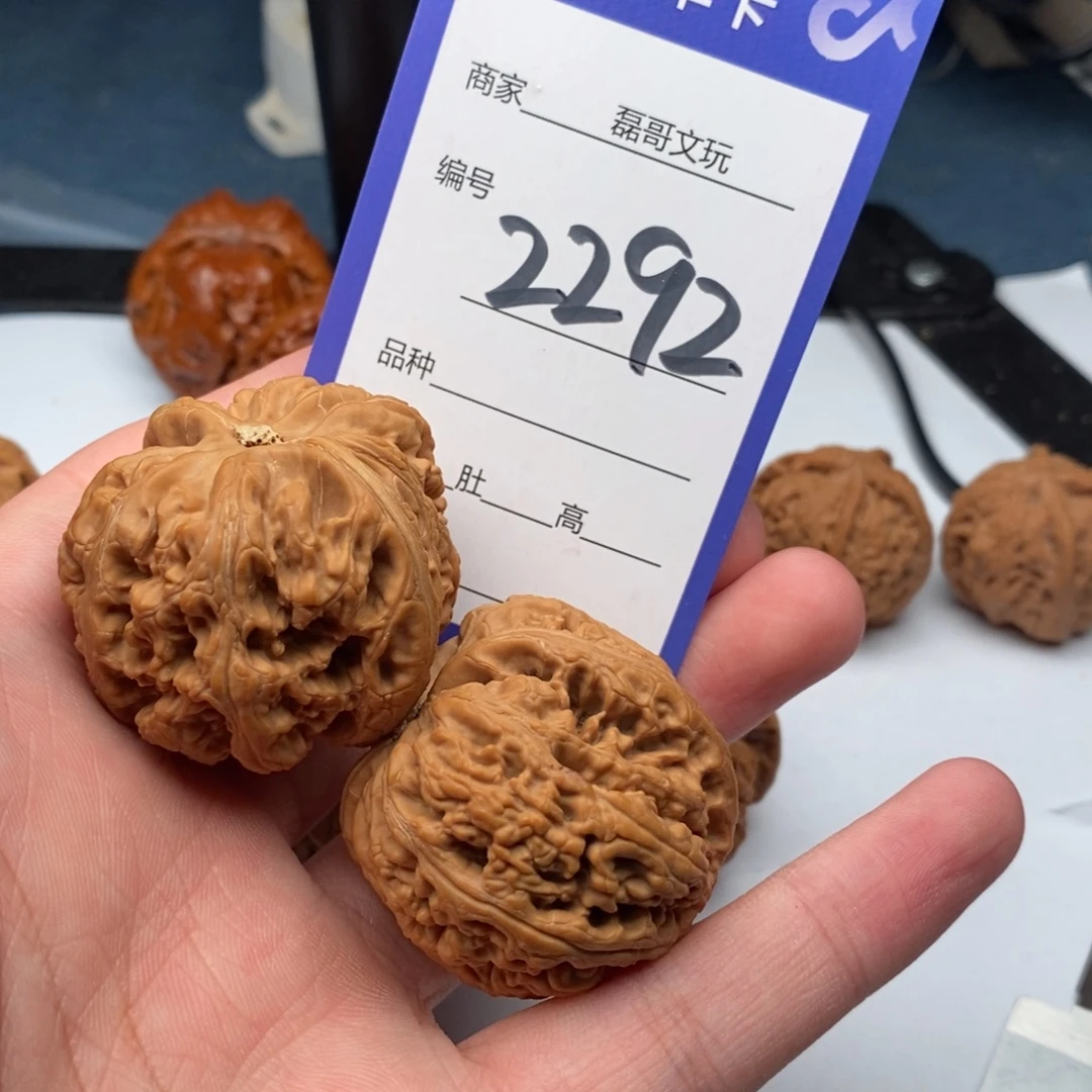 把件文玩核桃2292