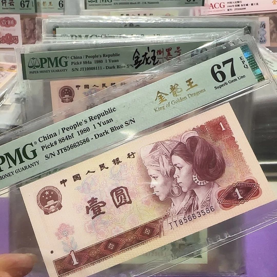 纸85663586。。。。。金龙王