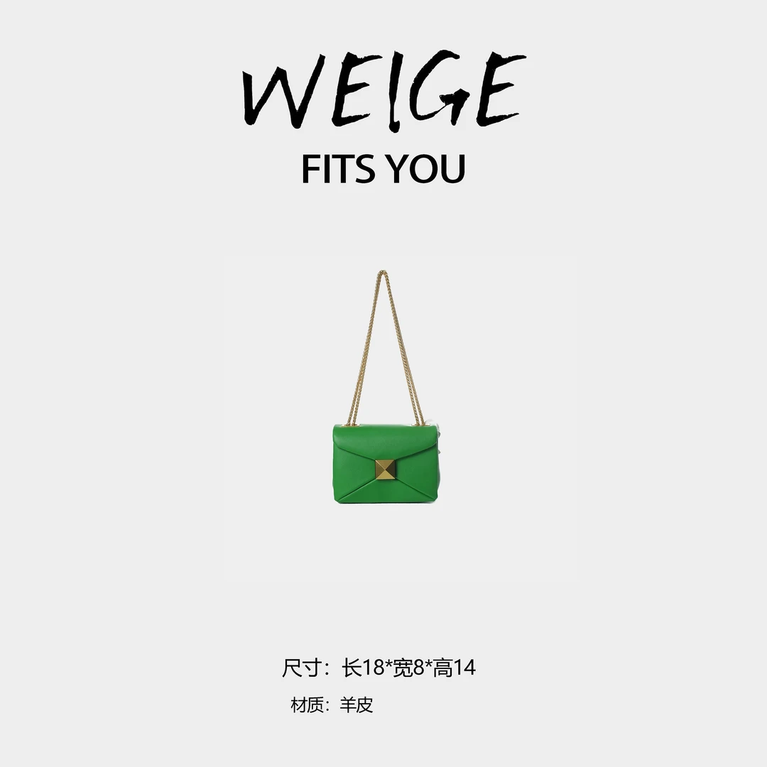 【魏哥甄选】2025新款轻奢时尚通勤简约手提单肩斜跨包 BV8013-绿色