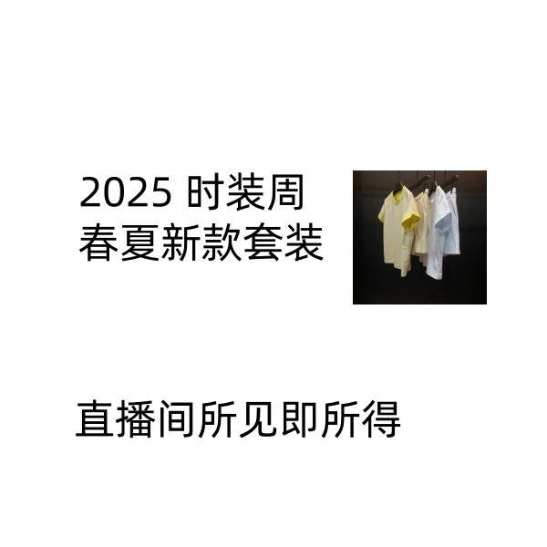 【编码A45】夏季减龄遮肉破洞减龄慵懒休闲显瘦上衣短裤两件套1122