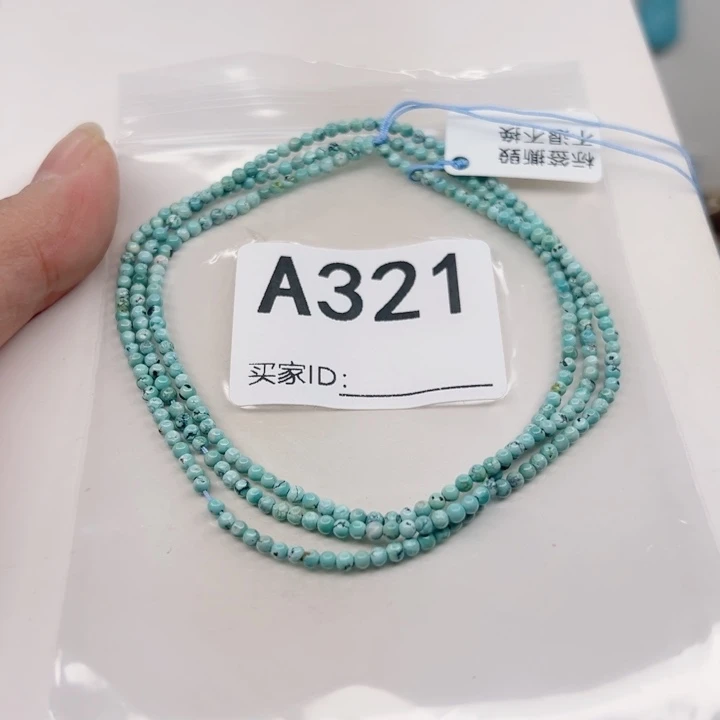 绿松石未镶嵌颈饰2.3