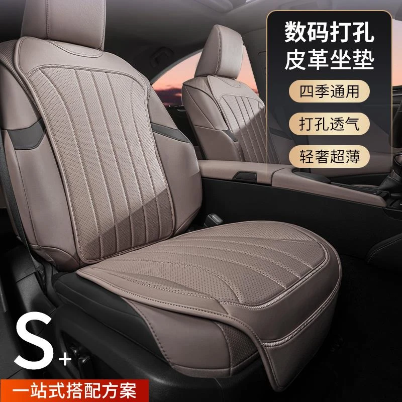 专用雷克萨斯es200座椅坐垫ES300h内饰用品大全RX350靠背垫NX260