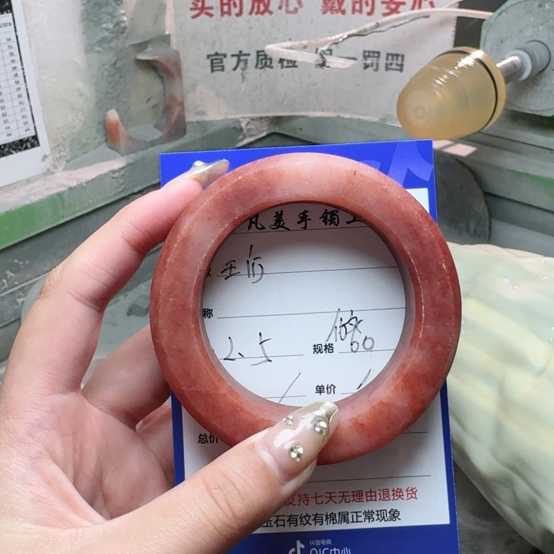 石英质玉珠宝奇石未镶嵌王*