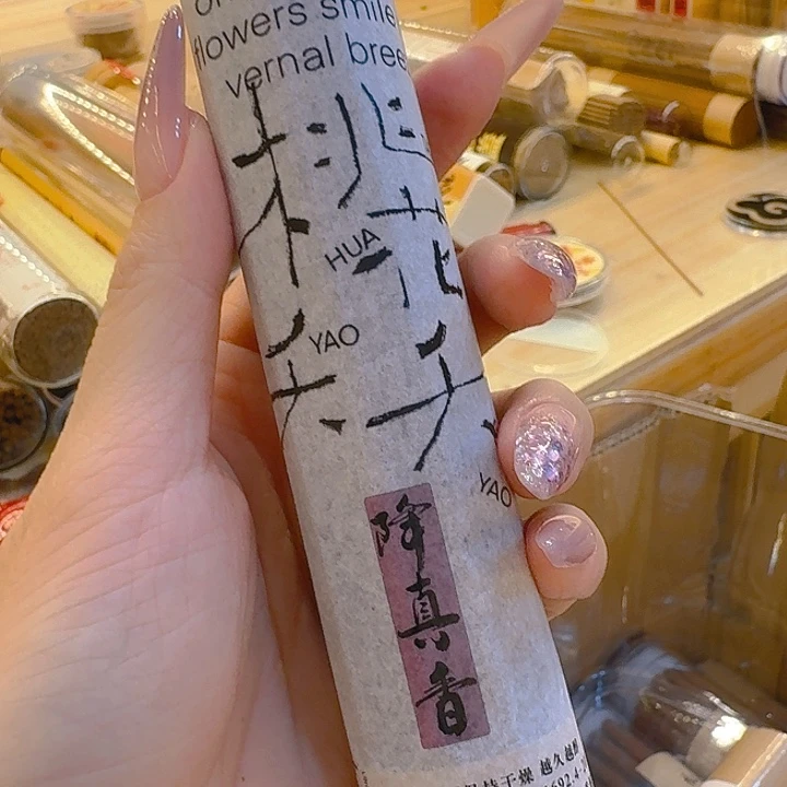 玲珑香阁闪购专用链接