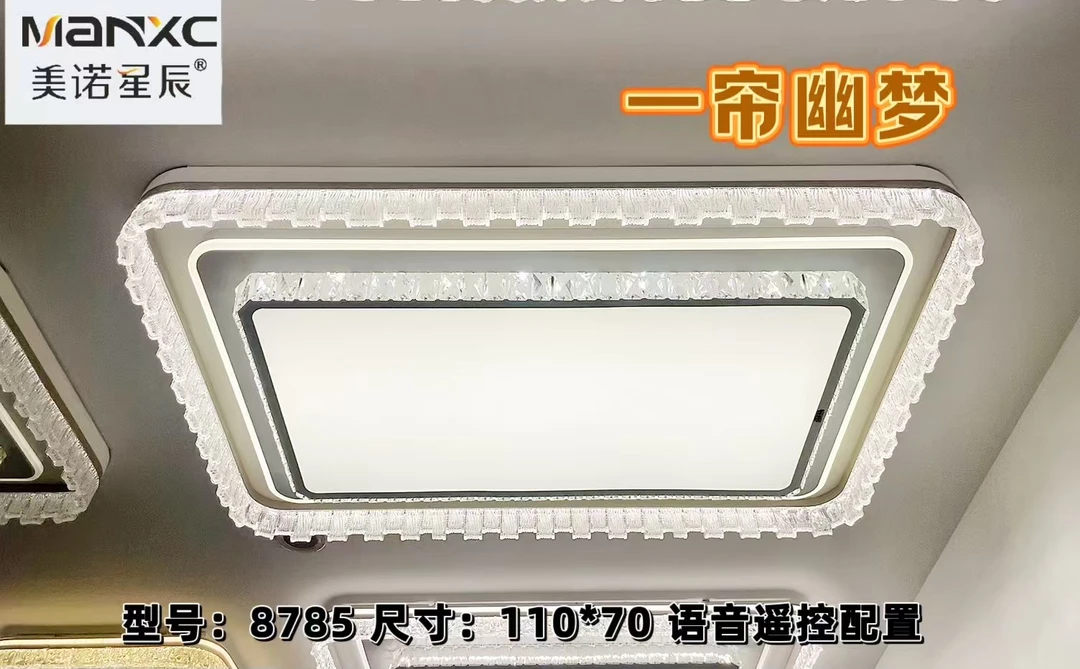 中山新款客厅冰雕亚克力大灯吸顶灯