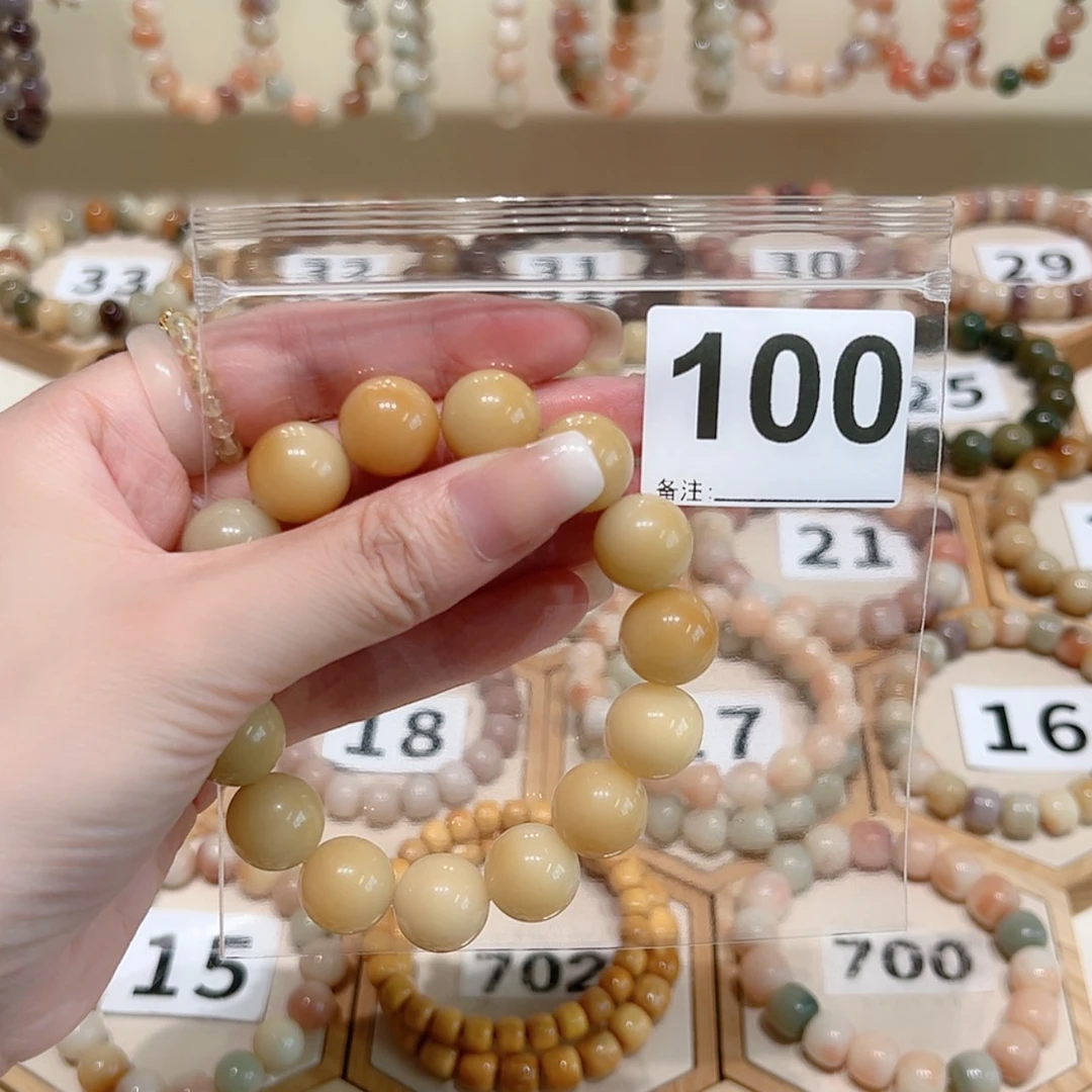 【闪购商品】吊坠菩提根/象牙果7****邦