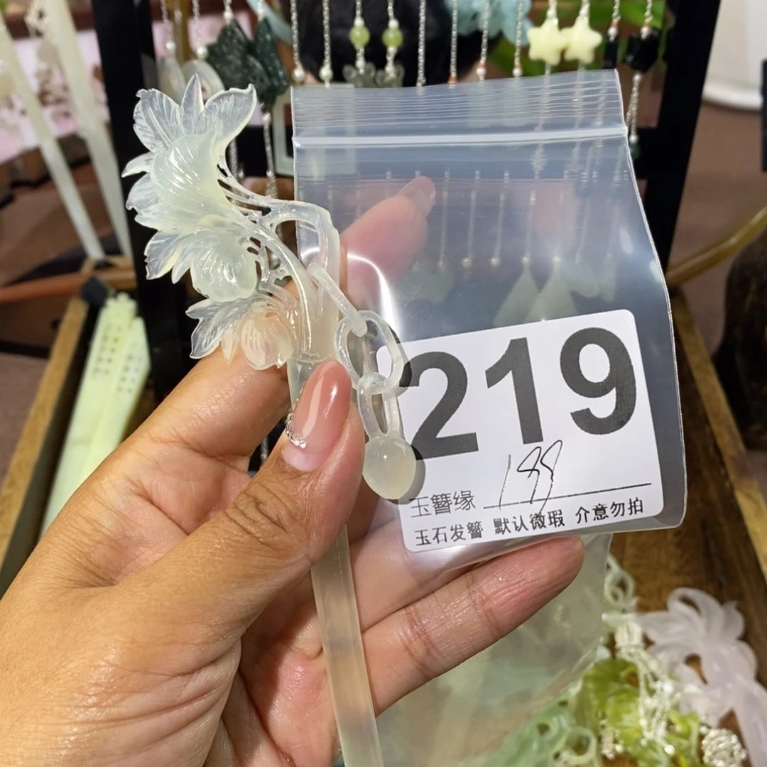 蛇纹石玉未镶嵌发饰闭*