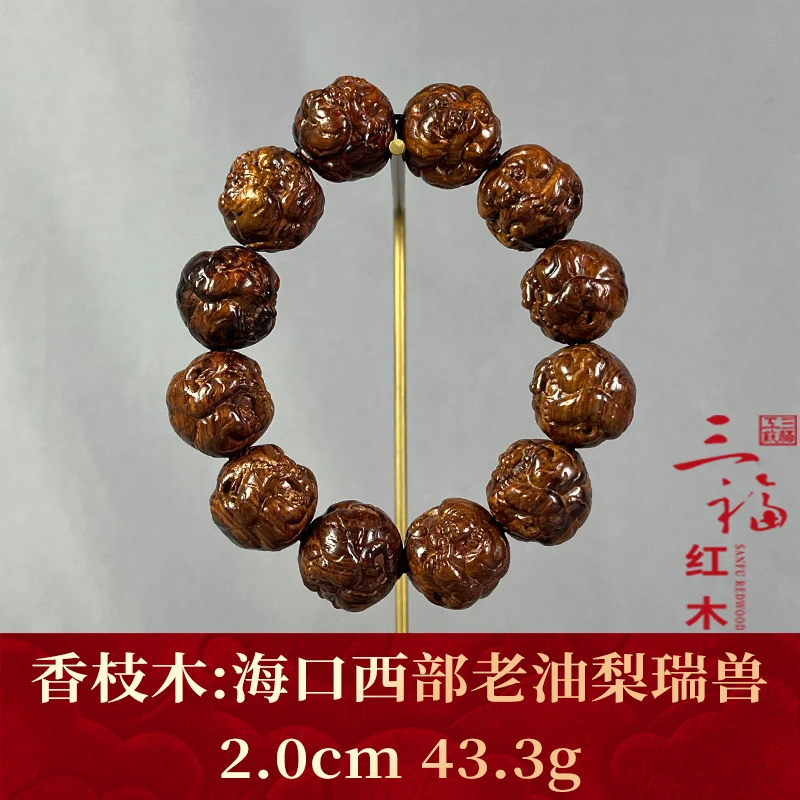 110955    海口西部老油梨瑞兽  香枝木