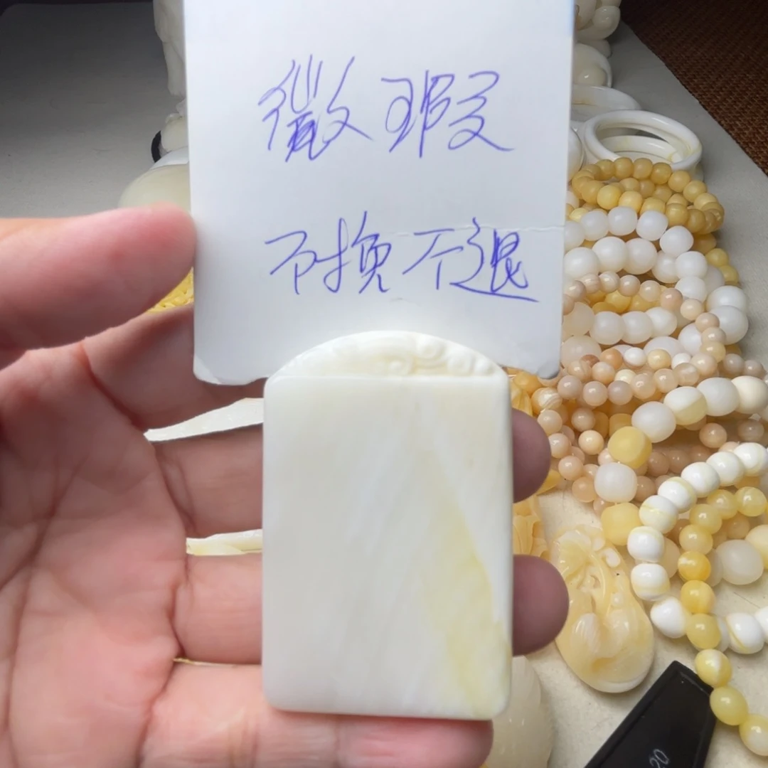 非金属贝壳微瑖吊坠