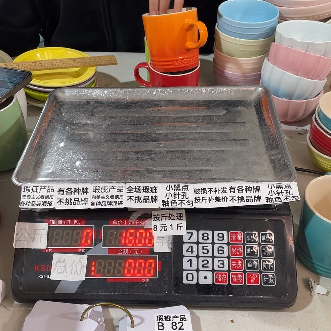 瓷片死****说瑕疵陶瓷不挑品牌B81四个燕麦盘