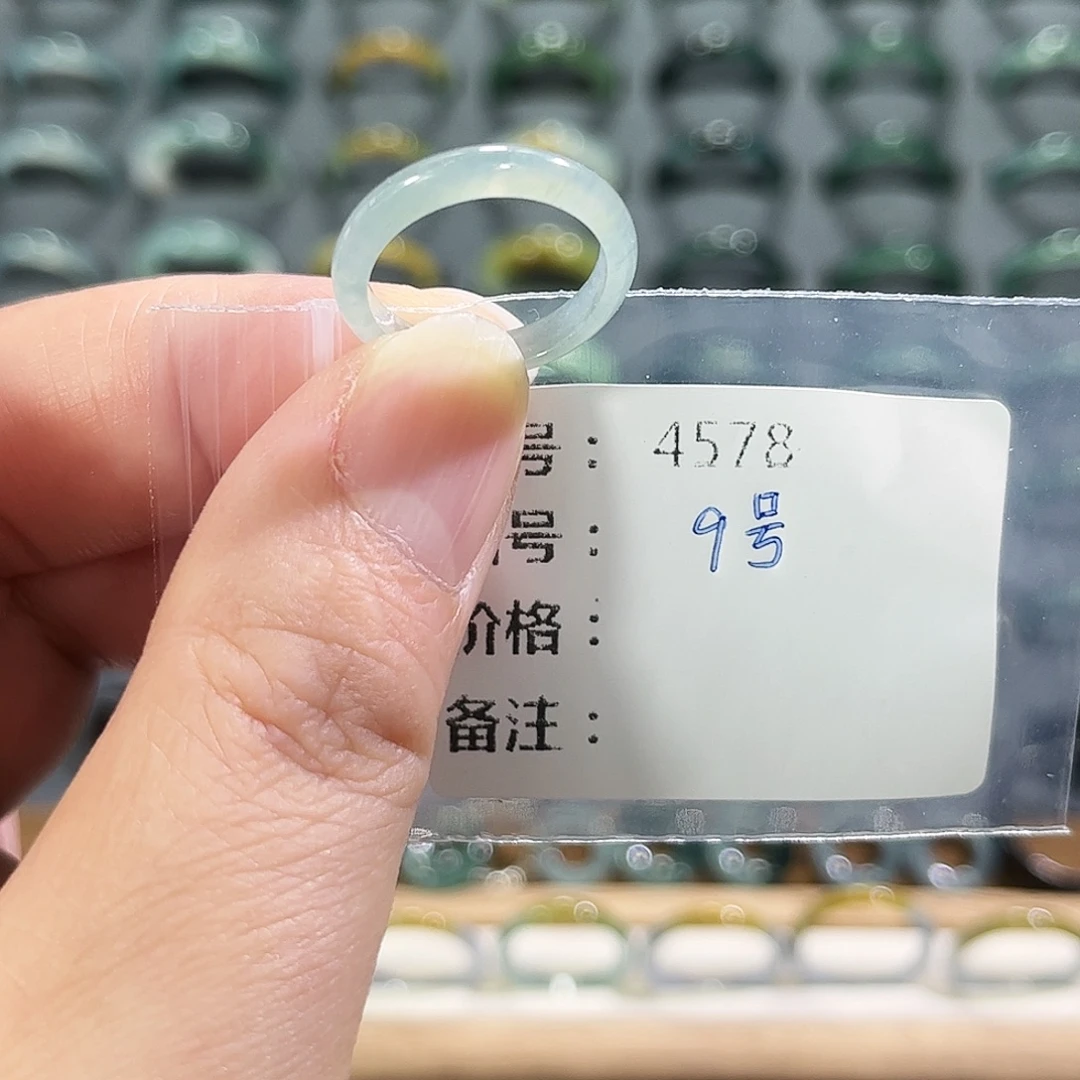 翡翠戒指未镶嵌4578