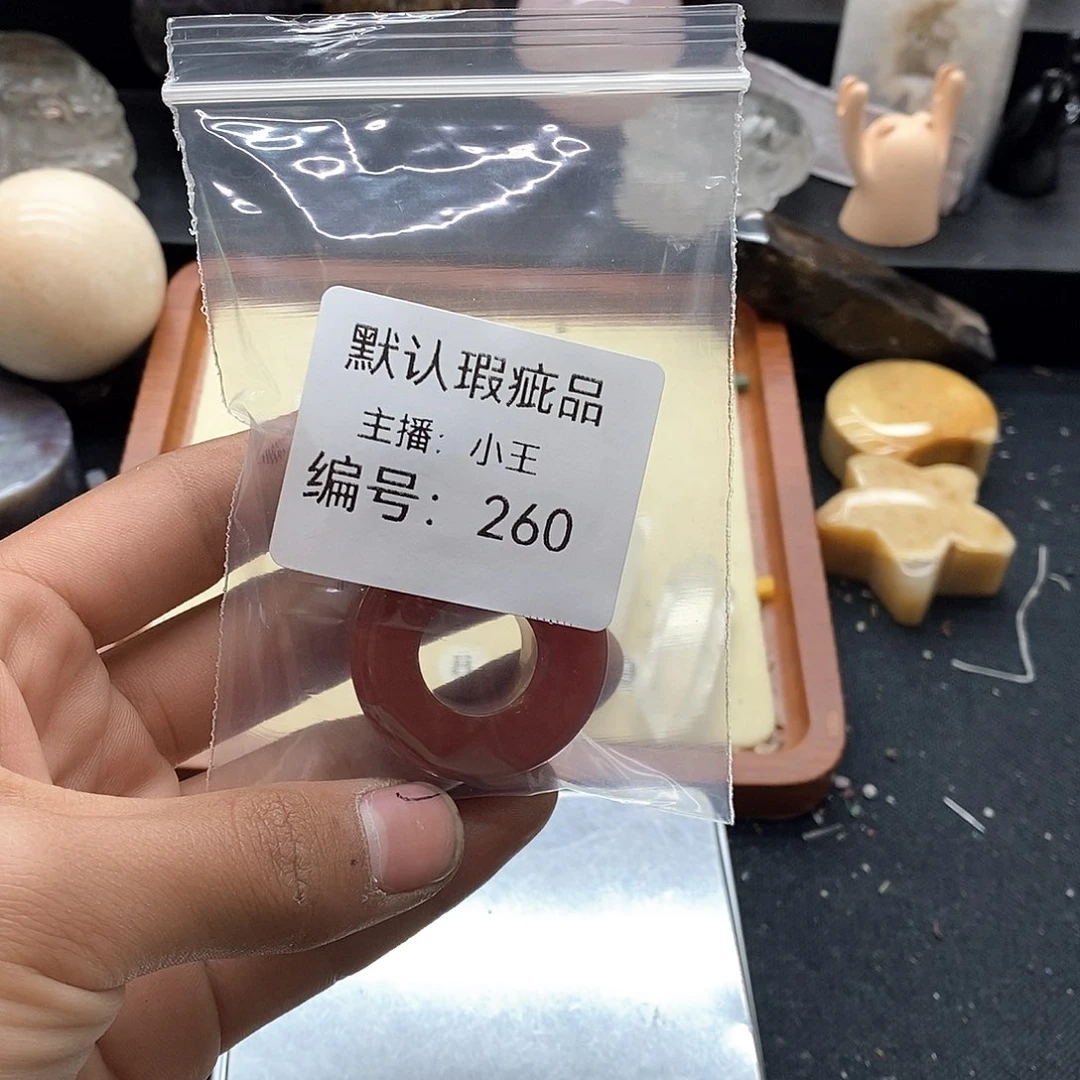 玛瑙/玉髓珠宝半成品合金无**色