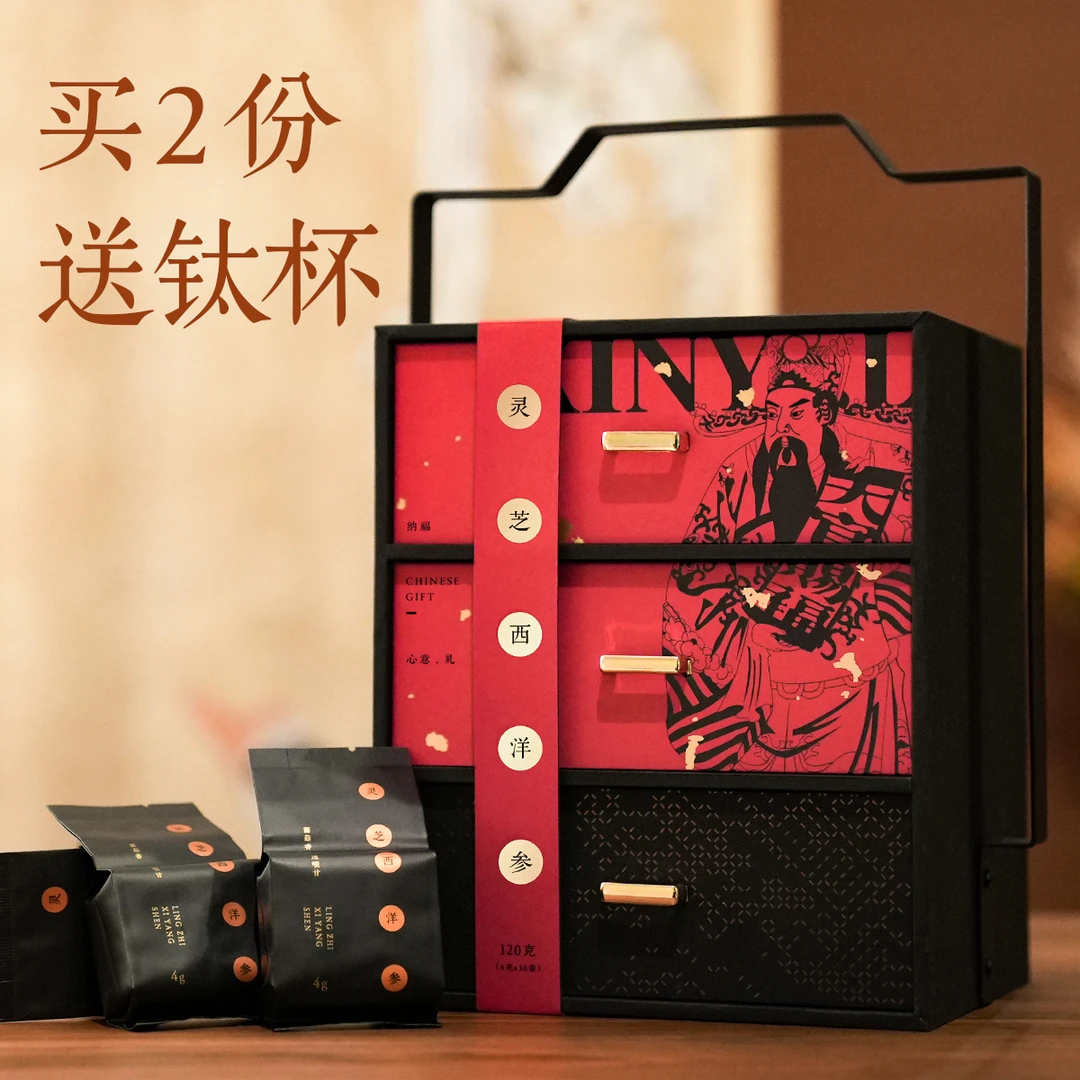 【森舟】灵芝西洋参 茶叶   西洋参切片 泡袋装 送礼 礼盒装