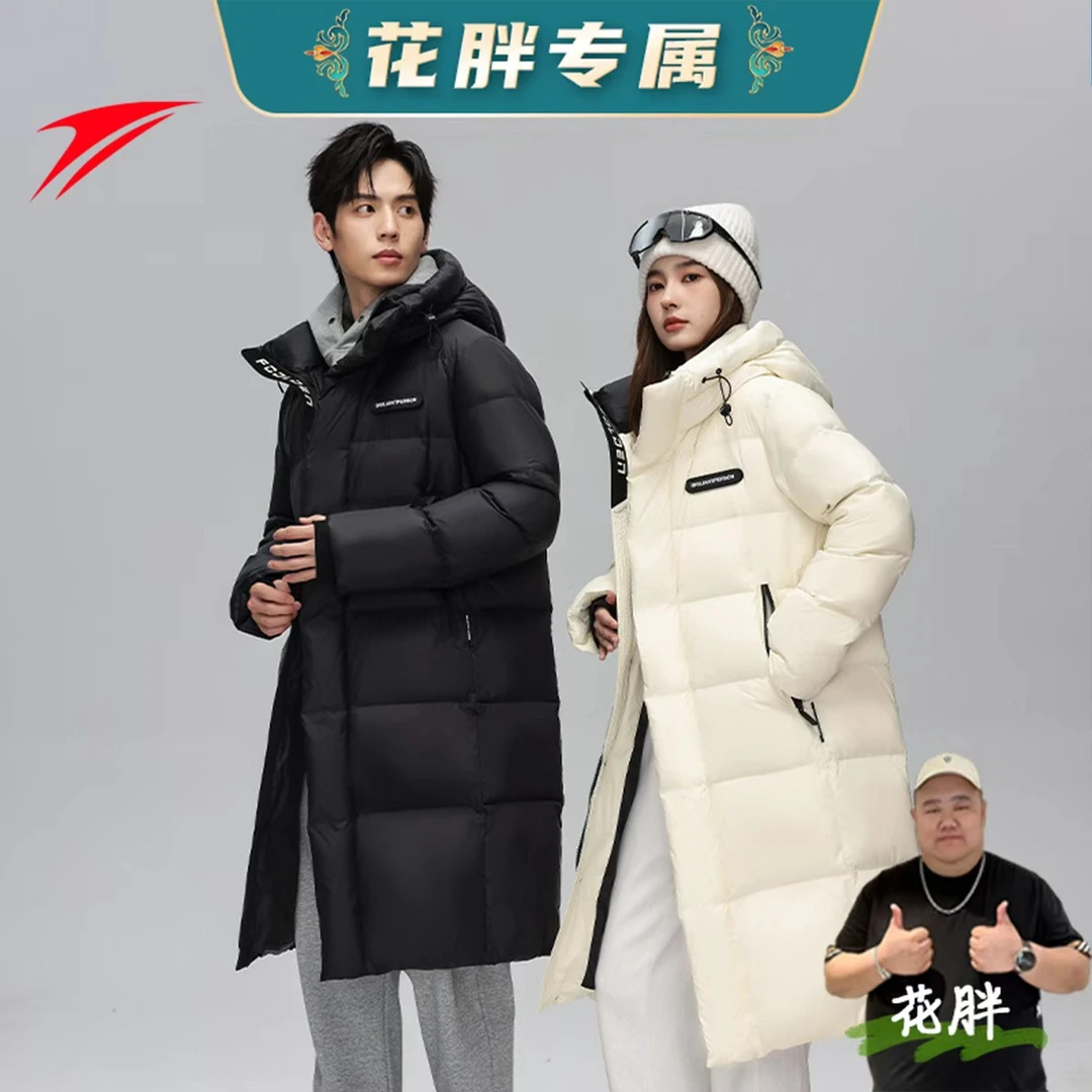 【花胖专属】金莱克情侣羽绒服中长款冬季时尚男女加厚保暖连帽外套