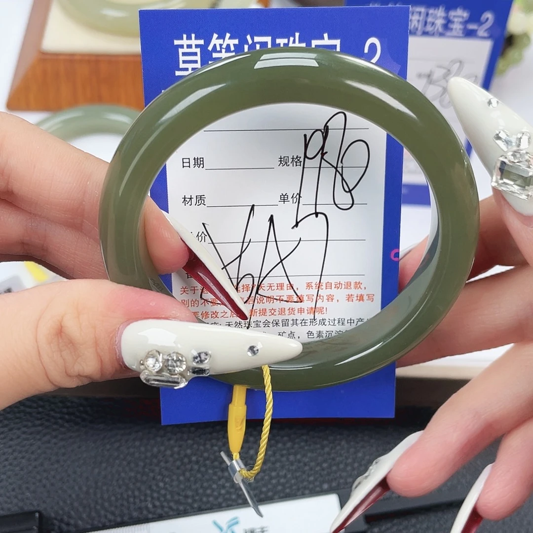 和田玉未镶嵌手镯