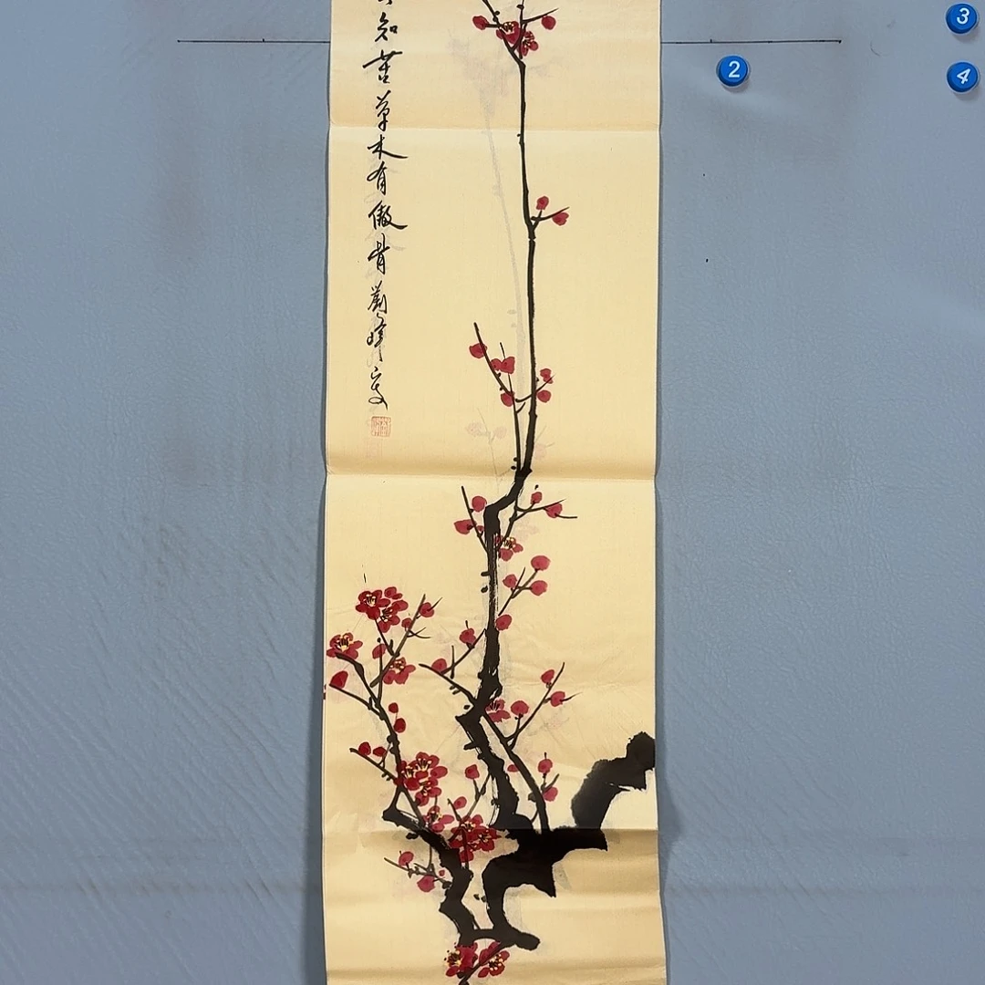 国画081 牡丹一如您的脸颊美丽