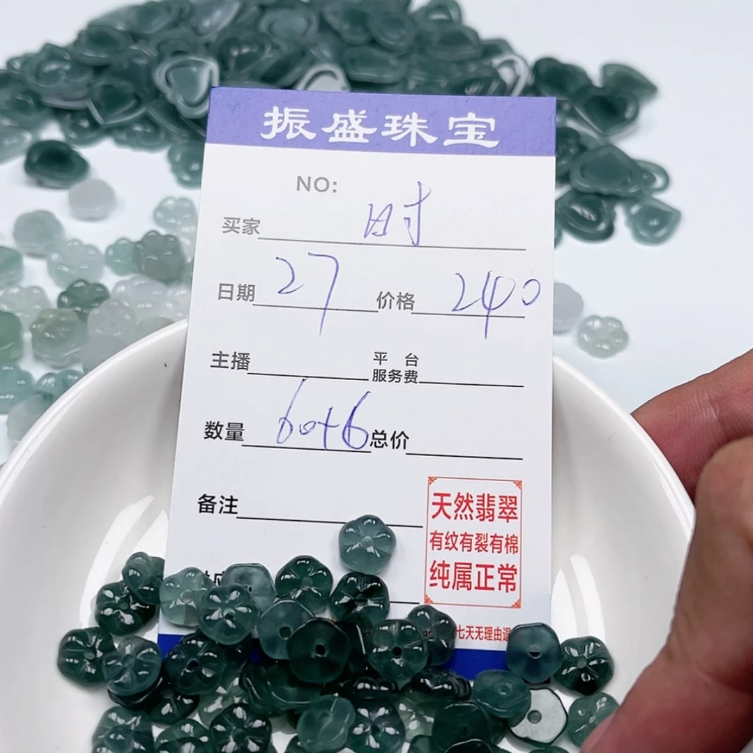 【闪购商品】未镶嵌手链翡翠时**絮