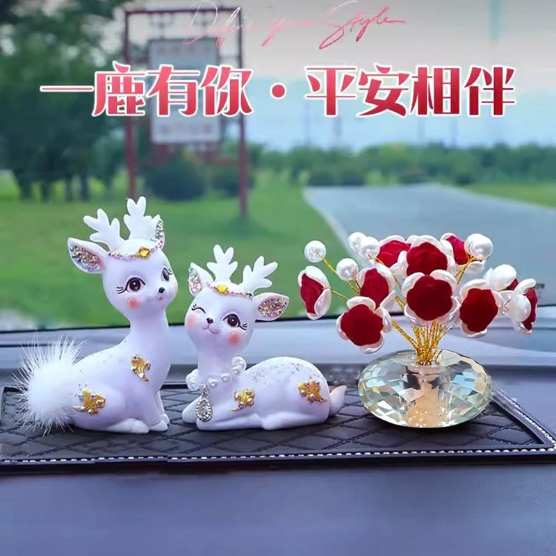 汽车装饰摆件玫瑰花情侣小鹿车载中控台香薰电动车摆件装饰用品