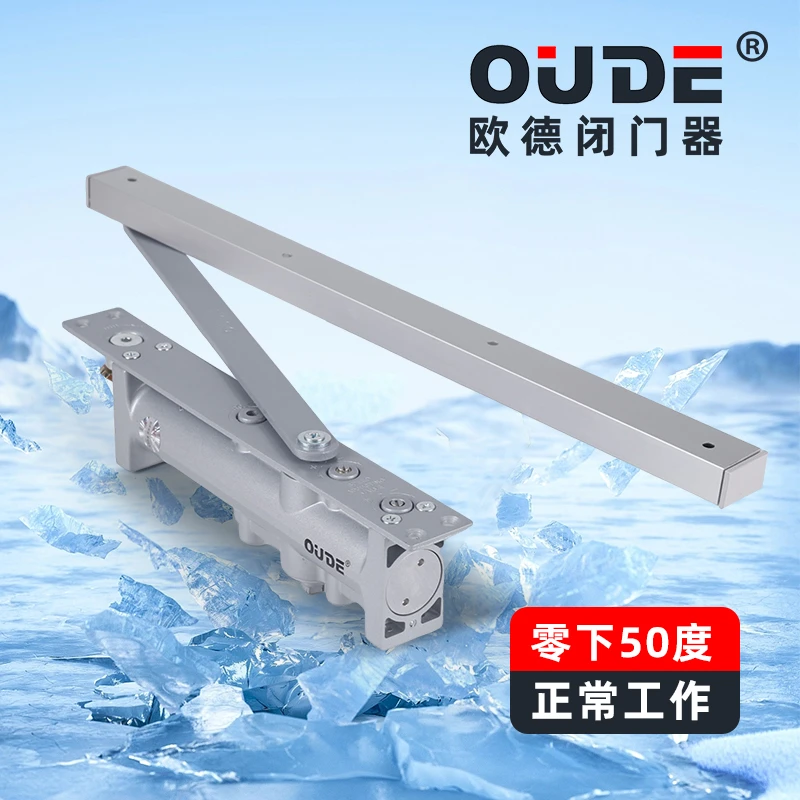 新款隐形自动闭门器隐藏式设计可定位液压缓冲自动关门